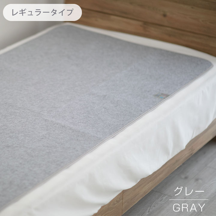 楽天市場】除湿シート 洗える シングル セミダブル ダブル 90×180cm