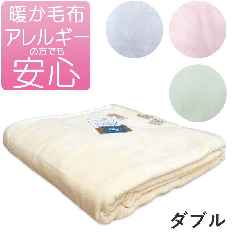 山甚物産 タオルケット マイクロマティーク毛布」の人気商品一覧