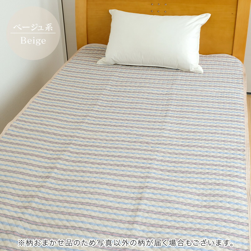 しじら ベッドパッド」の人気商品一覧 | 安い商品を通販サイトから探す