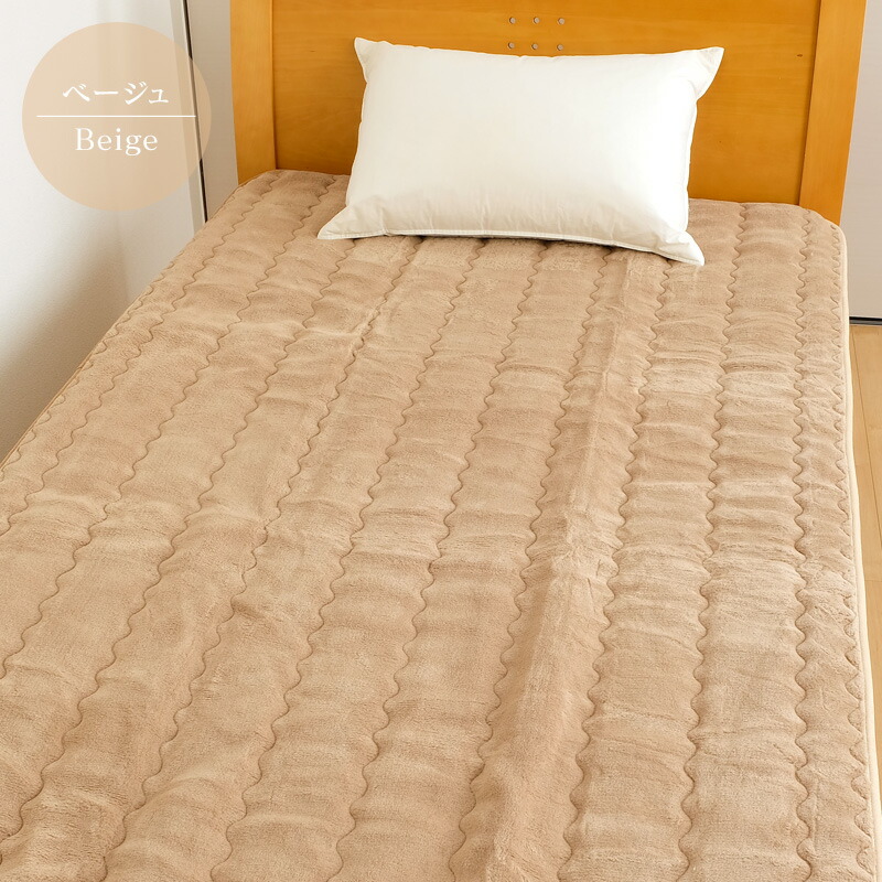 限定品大特価ブラックシリカ・遠赤ベッドパッド 100cm×160㎝ 限定品大