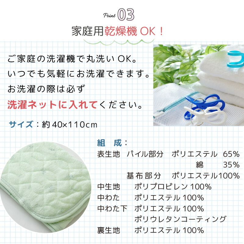 楽天市場】防水パッド 車いす 車 シート 40×110cm 介護ヘルパーさんお
