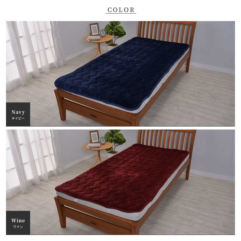 楽天市場】敷きパッド 西川 シングル 洗える あたたか 暖かい ファー