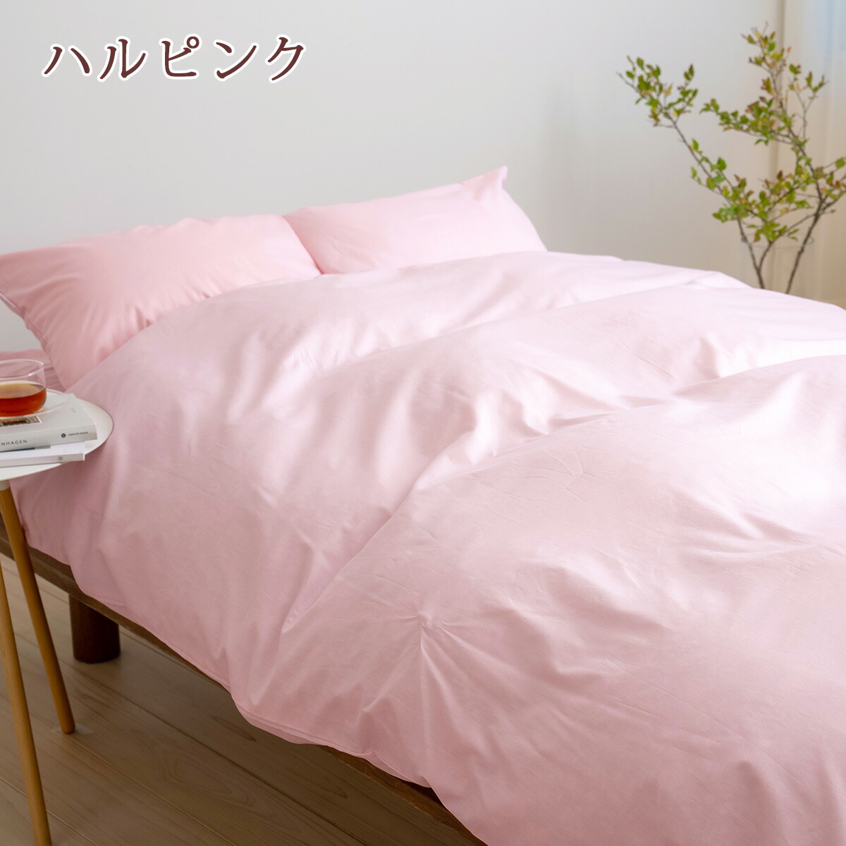 楽天市場】SS特別☆10％クーポン 西川 掛け布団カバー 綿100