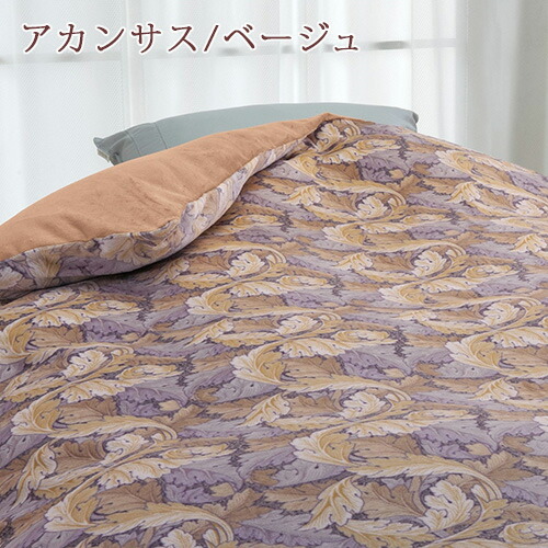 楽天市場】SS特別☆10％クーポン 掛け布団カバー 綿100％ シングル