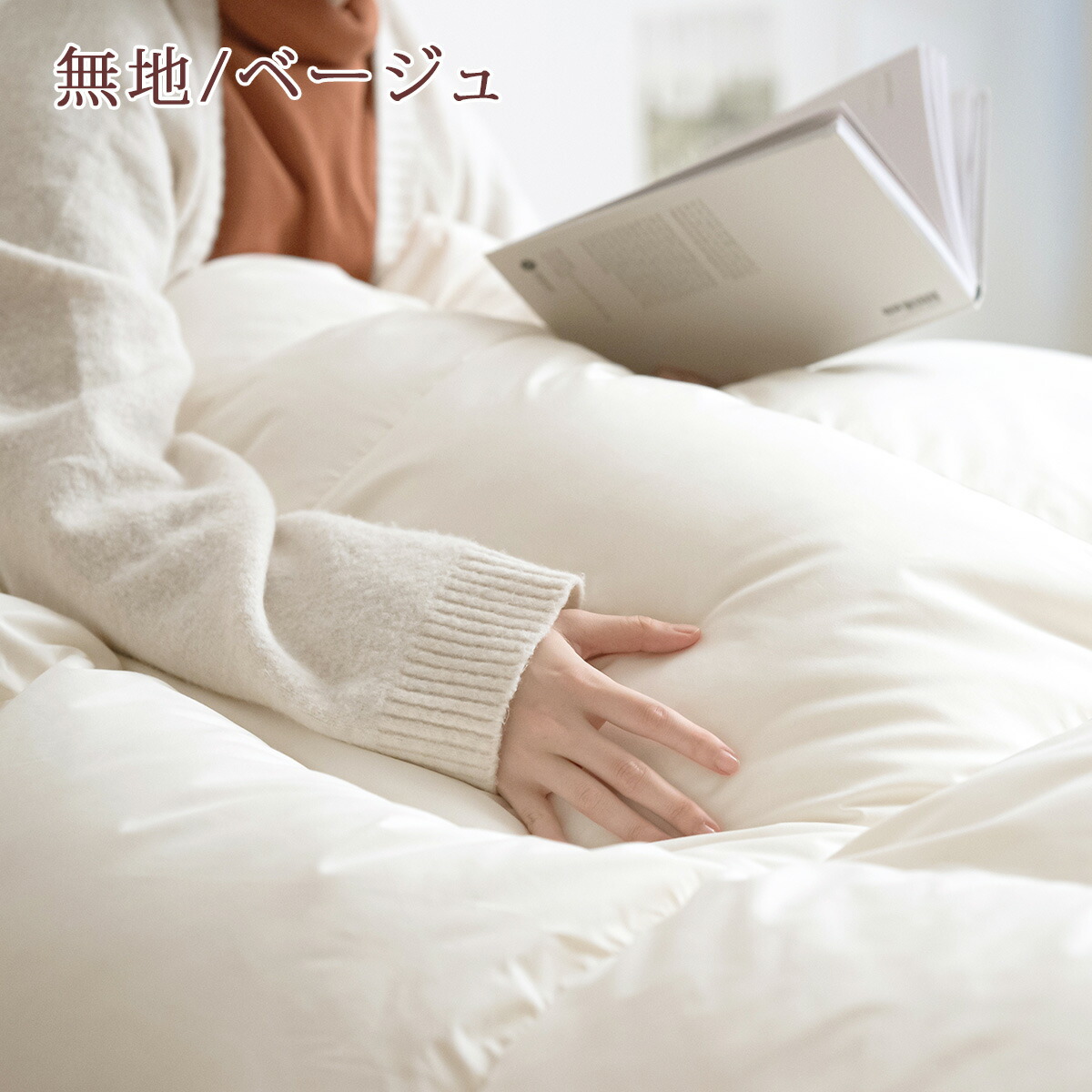 楽天市場】SS特別☆10％クーポン 羽毛布団 グース セミダブル 【西川