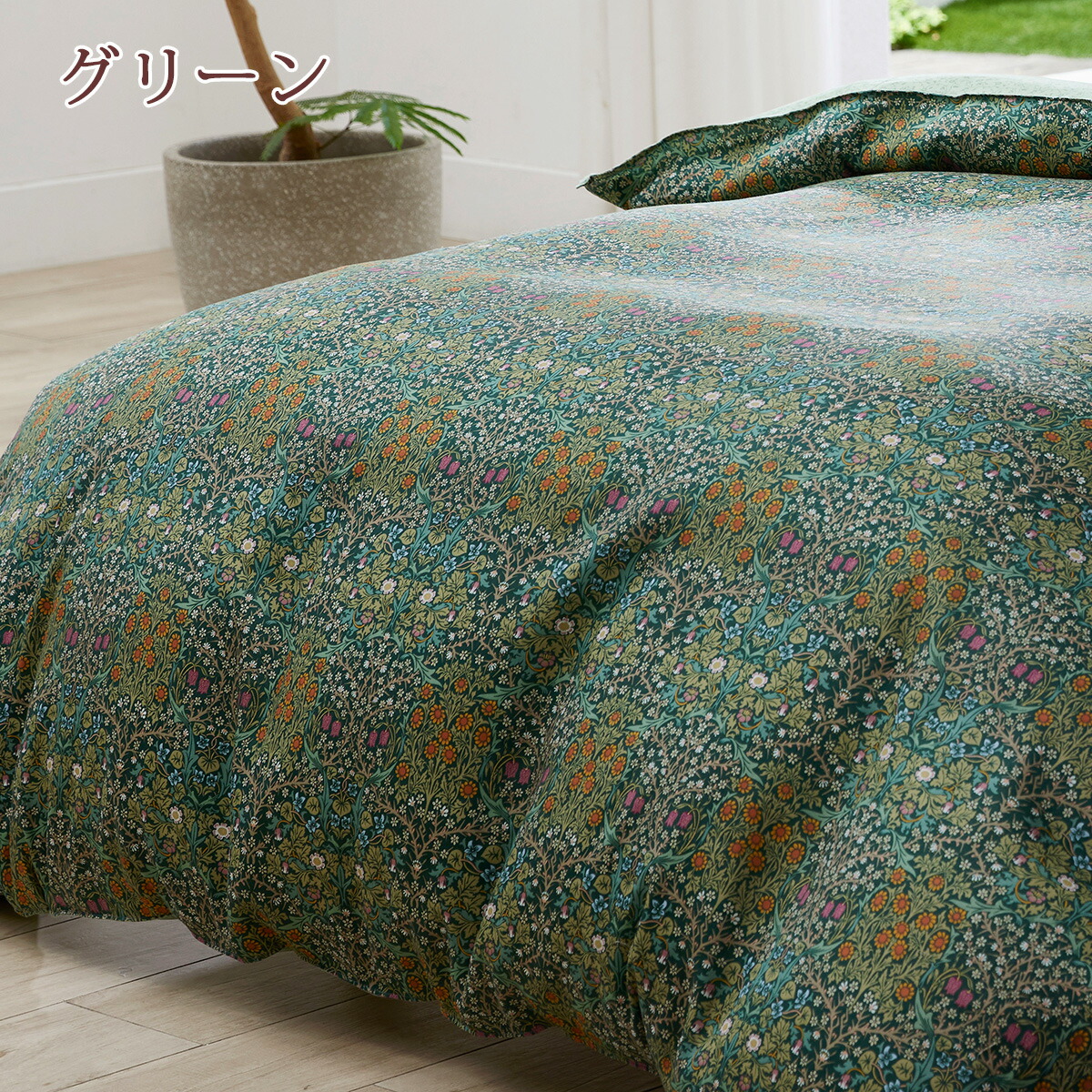 楽天市場】SS特別☆10％クーポン 西川 掛け布団カバー シングル 綿100