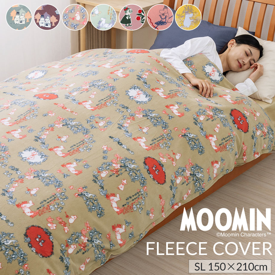 楽天市場】＼P5倍＆MAX1000円coupon／【新色追加】ムーミン あったか