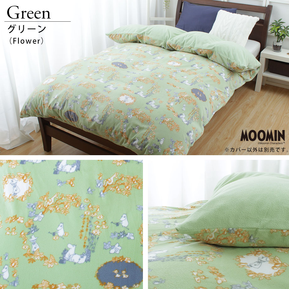 楽天市場】＼P5倍＆MAX1000円coupon／【新色追加】ムーミン あったか