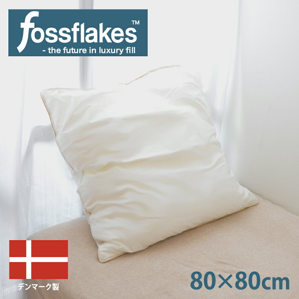 楽天市場】フォスフレイクスピロー ハーフボディ枕 デンマーク製