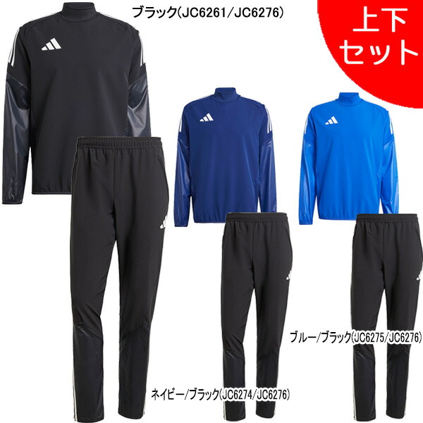 フットサル用防寒着 ピステ アディダス サッカー」の人気商品一覧