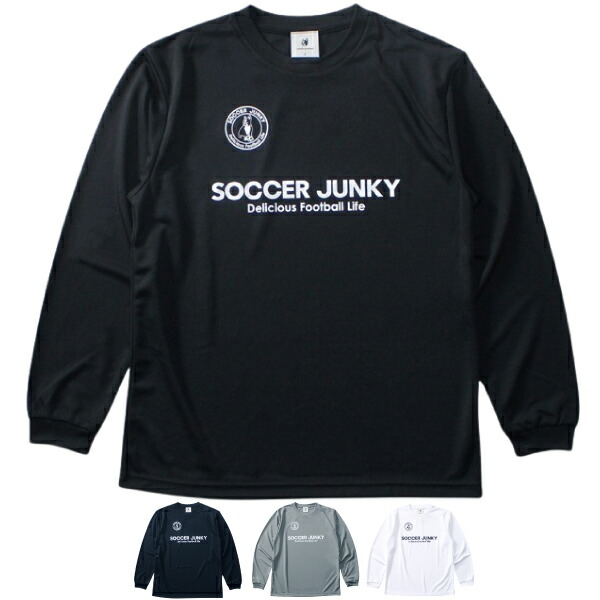 楽天市場】soccer junky サッカージャンキー 長袖 ドライ プラクティス