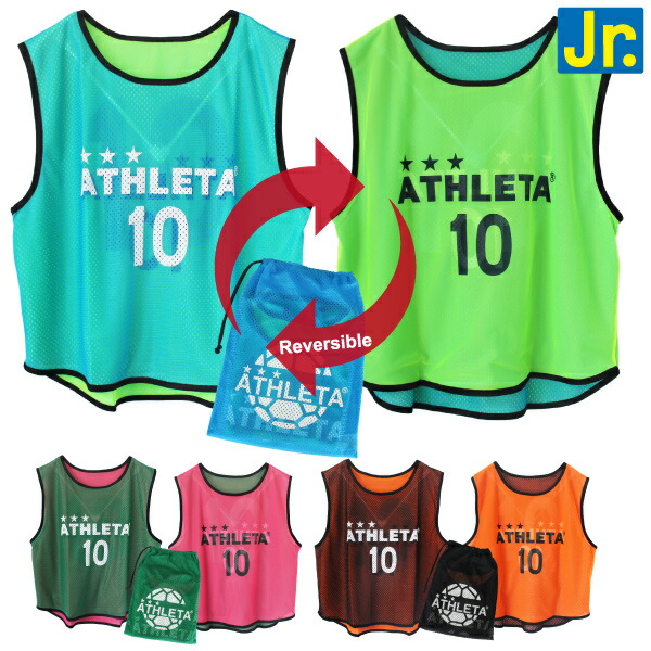 ATHLETA（アスレタ） ビブス 新品番号付き10枚セット 【公式通販】