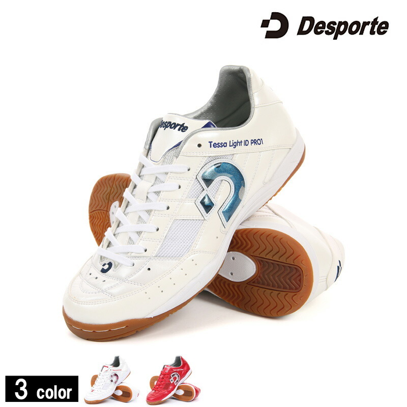楽天市場】デスポルチ/Desporte フットサルシューズ（インドア用