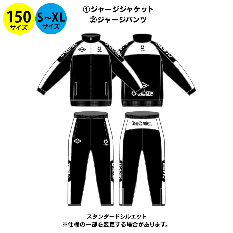 楽天市場】キャルデラ/CALDEIRA 2024年サッカー・フットサル福袋