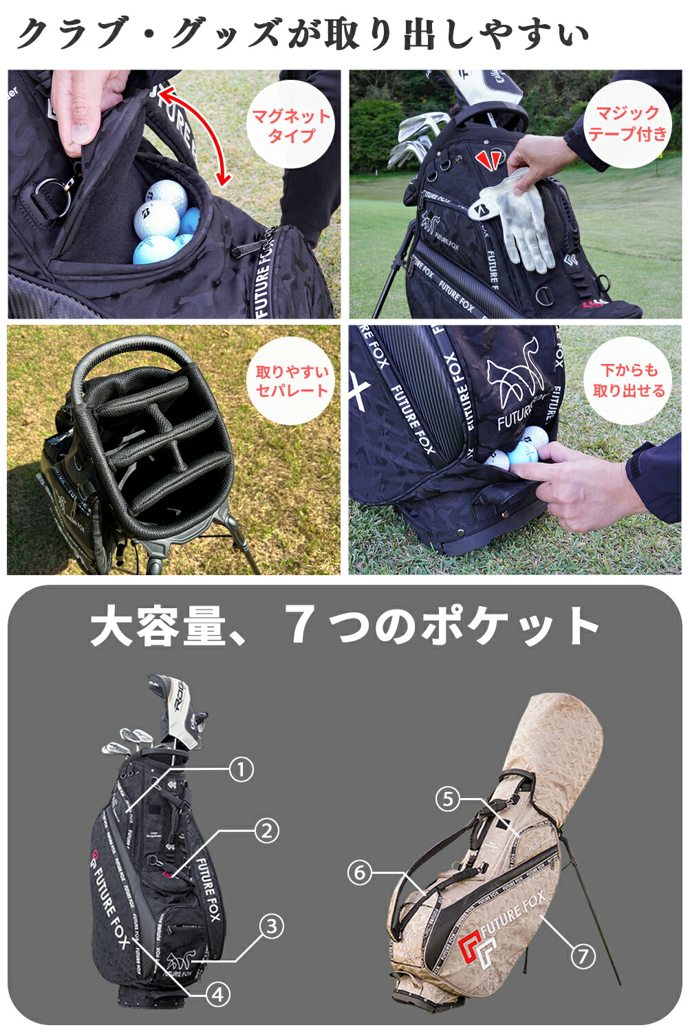 楽天市場】FUTURE FOX ゴルフバッグ キャディバッグ 9.5型 7ポケット