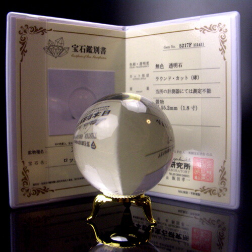 楽天市場】【送料無料】55mm～57mmミリ丸玉 天然本水晶玉AA 高級品