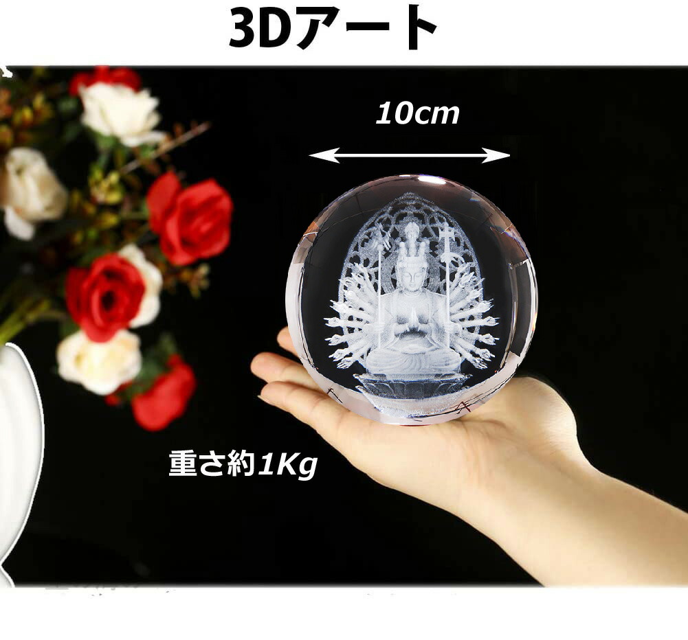 楽天市場】風水 玄関 絵 龍の飾り 龍 置物 風水グッズ 四神 10cm大玉