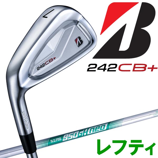 楽天市場】ブリヂストン ゴルフ 242CB＋ アイアン レフティ 6本セット