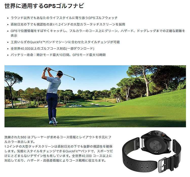 楽天市場】【動画あり】【FG】Garmin Golf/ガーミン ゴルフ GPSゴルフ
