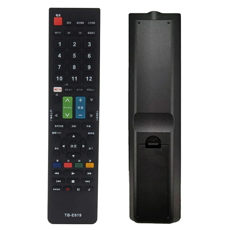 楽天市場】東芝 32j7 リモコンの通販