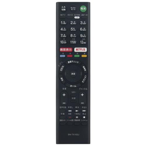 楽天市場】sony bravia kj32 w700cの通販