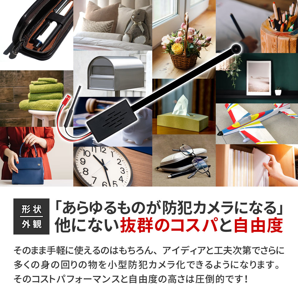 楽天市場】小型カメラ 超小型カメラ 基板ユニット型カメラ 基盤型