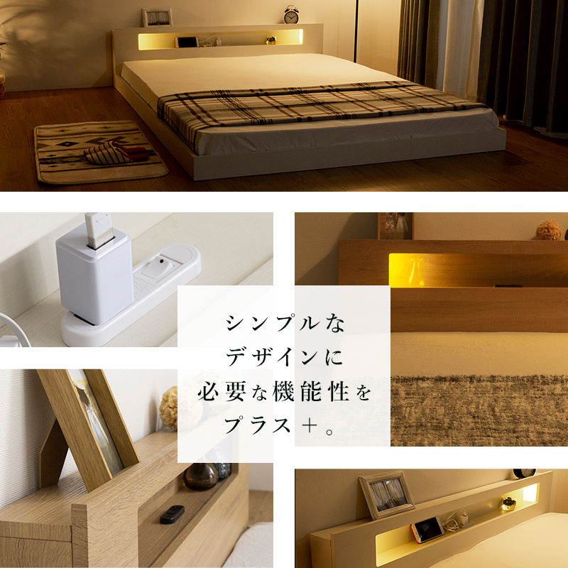 楽天市場】【クーポンで10%OFF☆3/4 20:00〜3/5 23:59】 フロアベッド