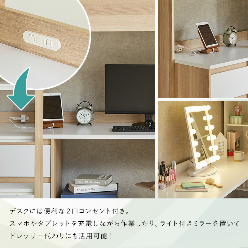 楽天市場】ロフトベッド システムベッド シングル 木製 デスク付き