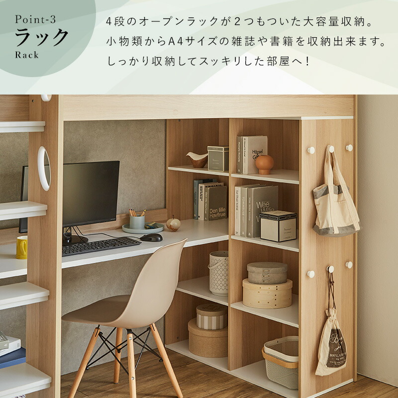 楽天市場】ロフトベッド システムベッド シングル 木製 デスク付き