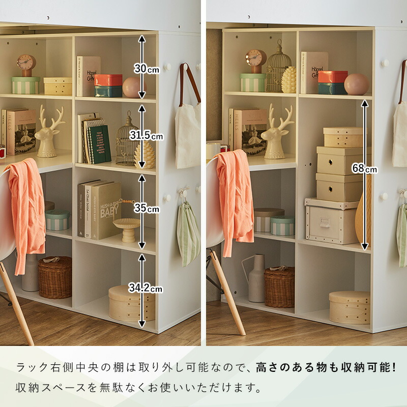 楽天市場】ロフトベッド システムベッド シングル 木製 デスク付き