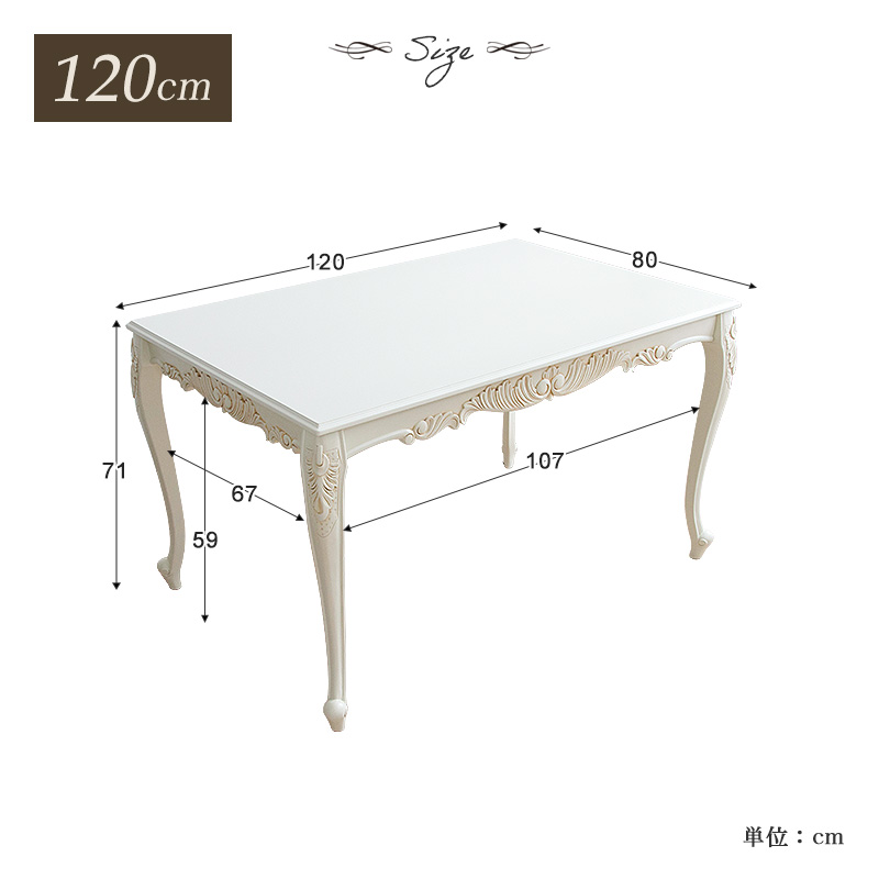 楽天市場】【クーポンで10%OFF☆3/4 20:00〜3/5 23:59】 ダイニング