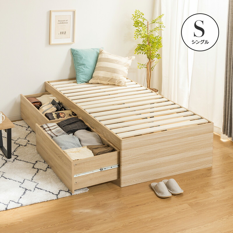 チェスト ベッド ダブル」の人気商品一覧 | 安い商品を通販サイトから