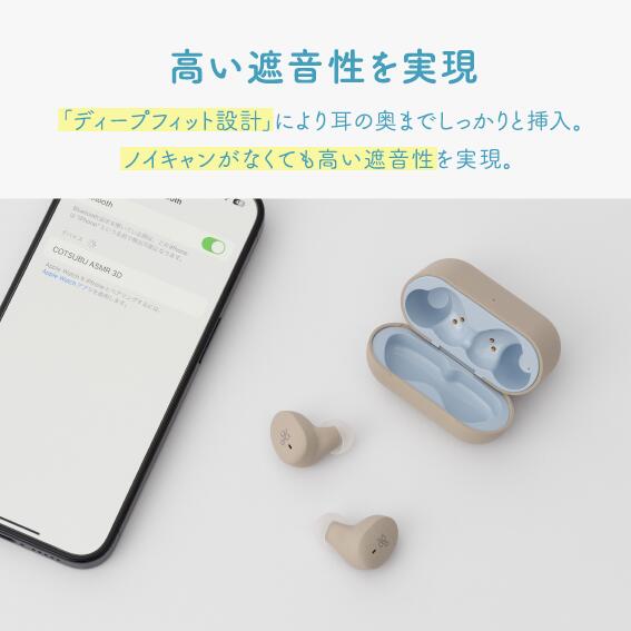 楽天市場】ag公式 COTSUBU for ASMR 【MK2/3D】 ag (エージー) VR