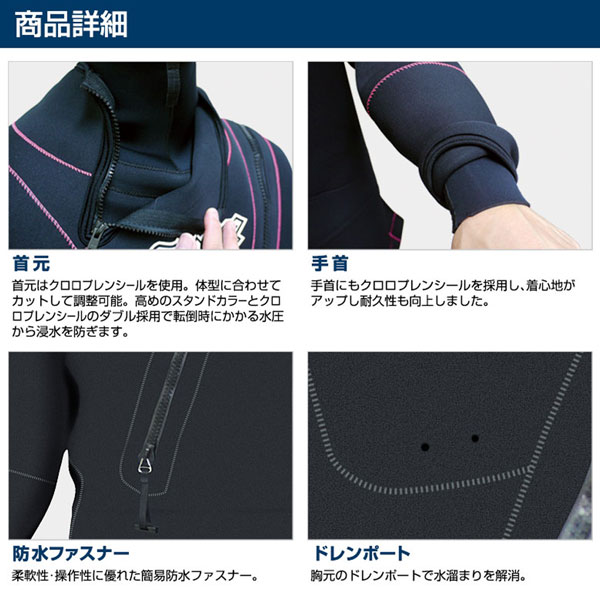 楽天市場】即日発送あり J-FISH ジェイフィッシュ JWD-426ドライスーツ