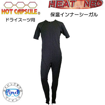 ドライスーツ インナー サーフィン」の人気商品一覧 | 安い商品を通販