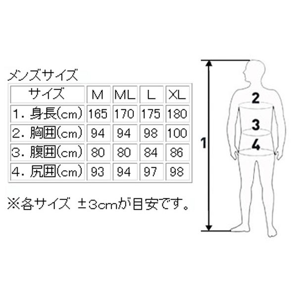 Maresウエットスーツ L 5mm 身長172〜179cm(メーカー推奨値) Mares