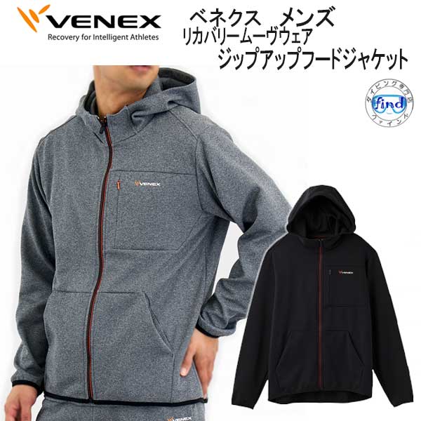 楽天市場】【スーパーセール全品ポイント5倍】VENEX ベネクス