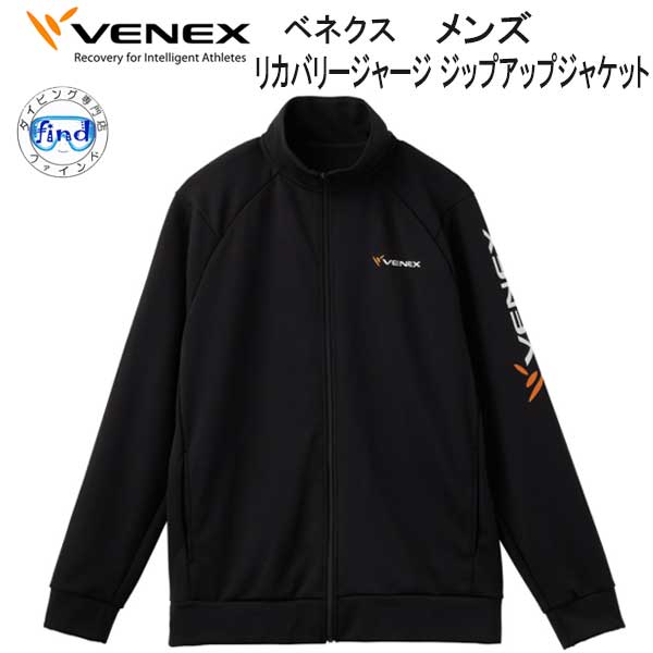 楽天市場】【スーパーセール全品ポイント5倍】VENEX ベネクス
