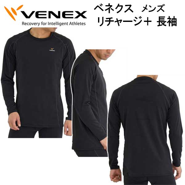 楽天市場】【スーパーセール全品ポイント5倍】VENEX ベネクス