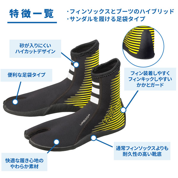 楽天市場】TUSA SPORT ツサスポーツ 【UA5004】FIN SOCKS フィン