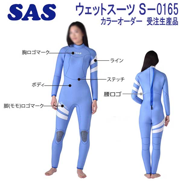 楽天市場】SAS 手足首 ファスナー付 5mm ダイビング ウエットスーツ S