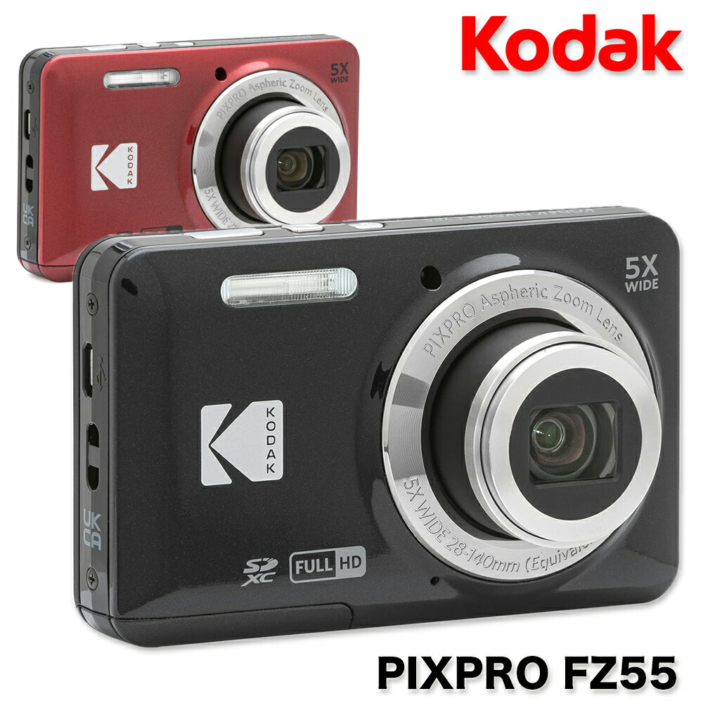 楽天市場】KODAK［コダック］PIXPROデジタルカメラ FZ55 ブラック