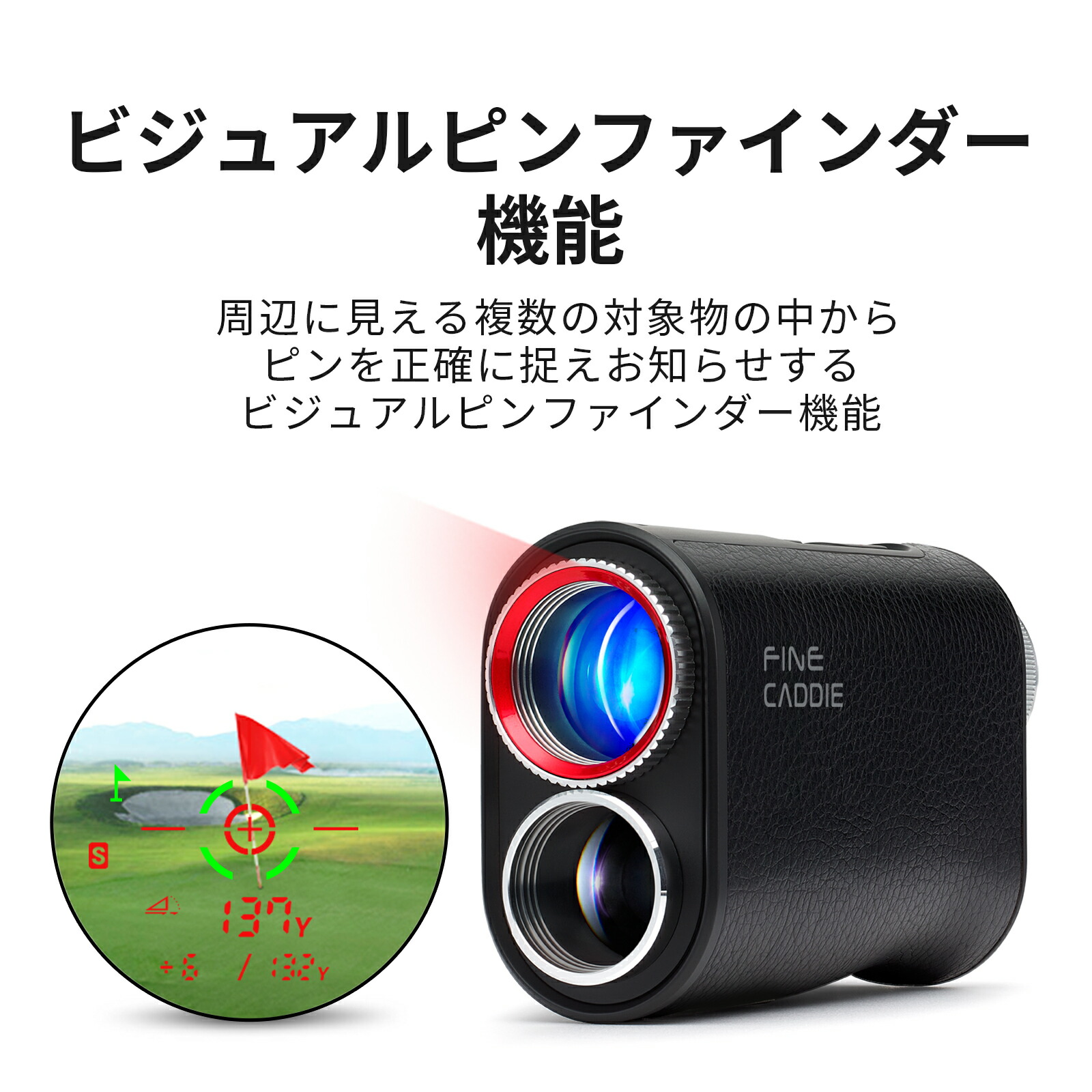 楽天市場】ゴルフ距離計 ＼OLED赤緑表示／ J1000 ゴルフ距離計測器