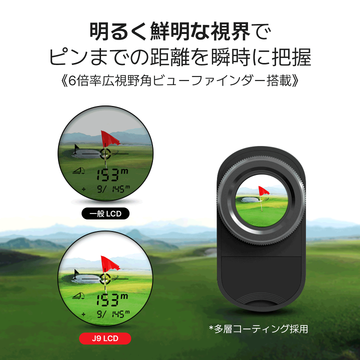 楽天市場】ゴルフ距離計 ＼スキャンモード搭載／ J9 mini レーザー