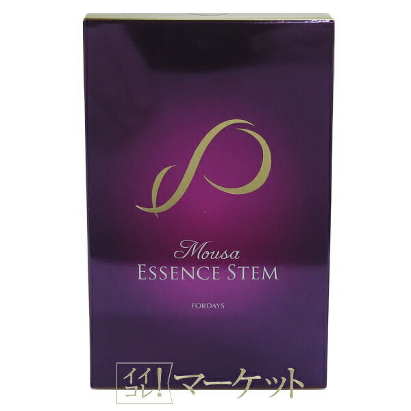 楽天市場】≪ゆうパケット対応≫ フォーデイズ ムーサ エッセンス