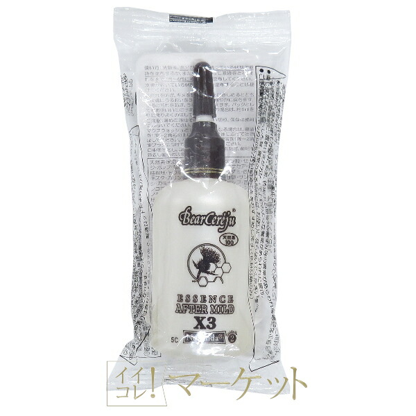 ベルセレージュ フゥットエッセンス 3本 ベルセレージュ フゥット