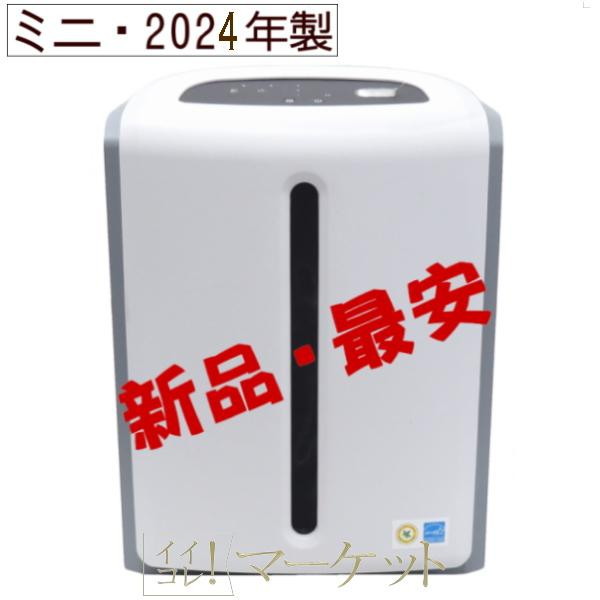 楽天市場】アトモスフィア 空気清浄機の通販