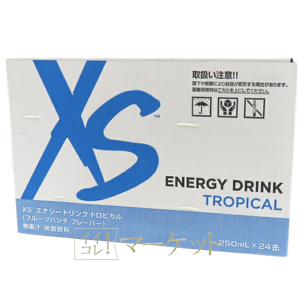 楽天市場】アムウェイ XS エナジードリンク トロピカル 24本入り 賞味