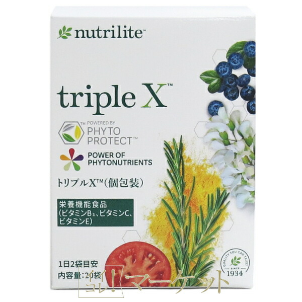 トリプルx アムウェイ」の人気商品一覧 | 安い商品を通販サイトから