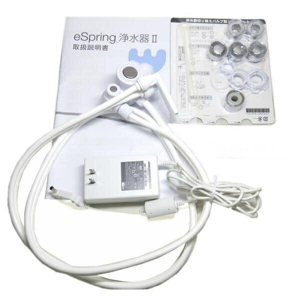 楽天市場】【中古】アムウェイ eSpring浄水器II 据置型 2020年